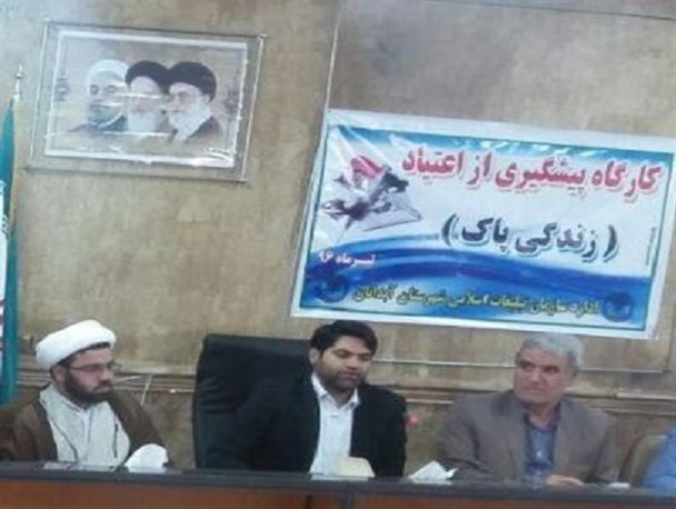 افزایش آمار معتادان به مواد مخدر در شهرستان آبدانان