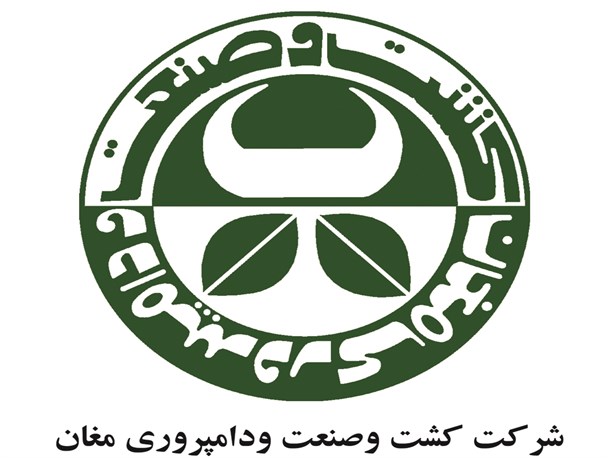 فروش کشت و صنعت مغان؛ خدمت یا خیانت؟