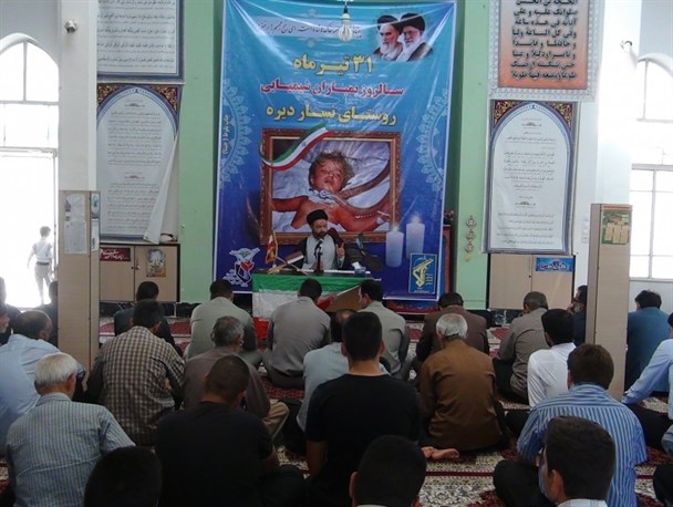 مراسم بزرگداشت قربانیان بمباران شیمیایی نسار دیره در گیلانغرب+ تصاویر