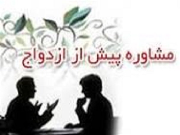 لزوم هماهنگی ادارات با بهزیستی برای برگزاری همایش های پیشگیری