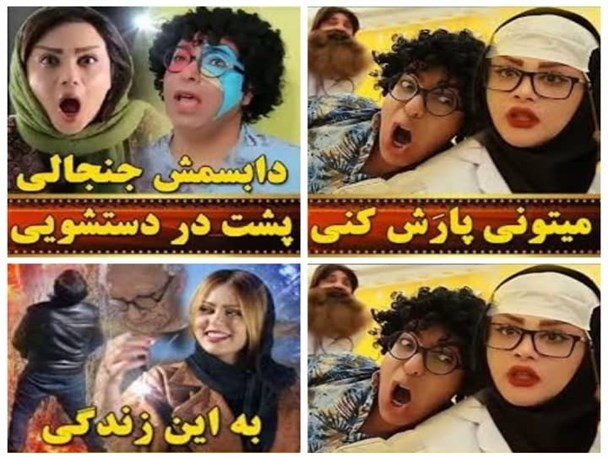 آقای دادستان "شلغم شو" به ریش ما و شما می‎خندد!/ اشاعه فحشا به بهانه تبلیغ نوشیدنی!/ تغییر سبک زندگی مردم در سومین حرم اهل بیت