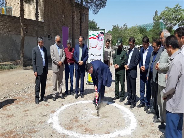 کلنگ احداث کانون پرورش فکری کودکان و نوجوانان خلیل آباد بر زمین خورد