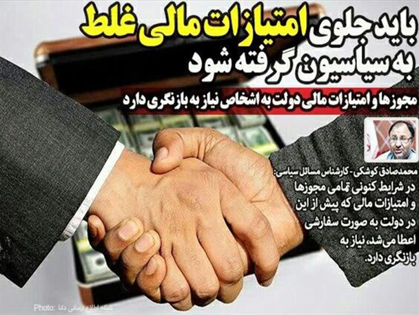 news