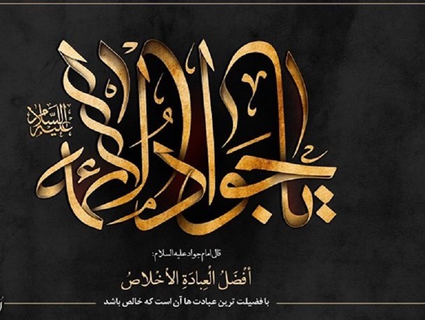 جواد هفت افلاکی، کرامت سیرتی، پاکی