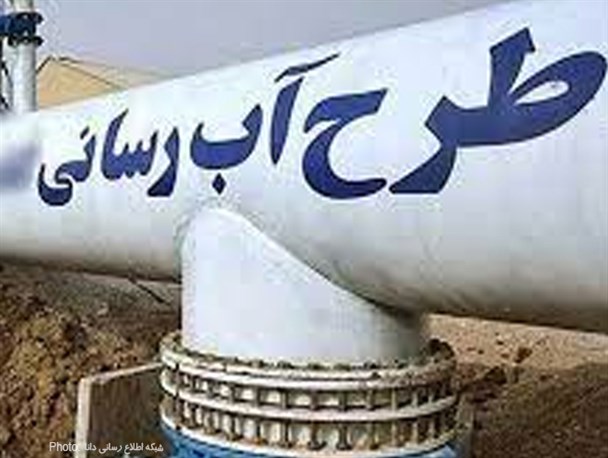 قول استاندار خوزستان برای حل مشکل آب؛ آبرسانی به ۷۰۲ روستا تا یک سال آینده