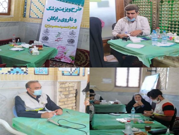 ویزیت و اهدای داروی رایگان به بیش از ۵۰۰شهروند قمی