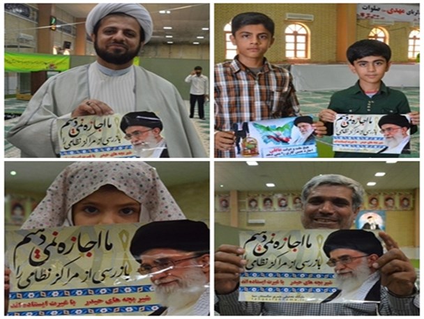 نمازگزاران اهرمی به کمپین "ما اجازه نمی دهیم" پیوستند+ تصاویر
