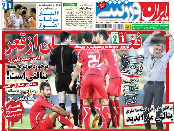 news