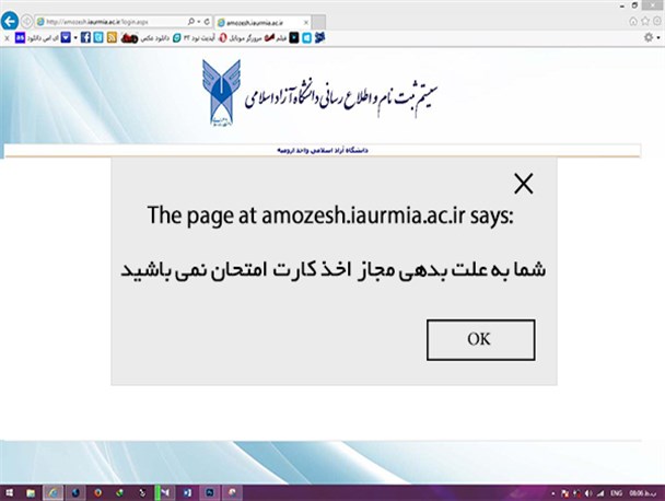 هیچ کس نباید به دلیل بدهی، مانع شرکت دانشجو در امتحان شود