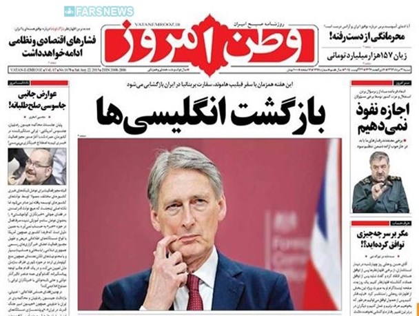 news