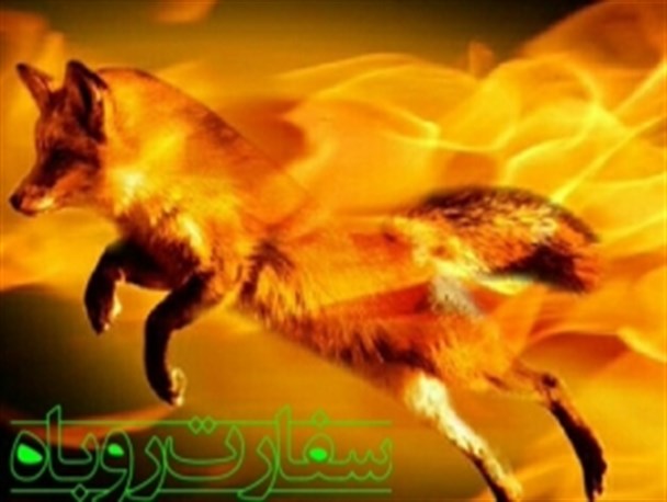 واکاوی دلایل پنهان کاری دولت از مردم درباره بازگشایی لانه روباه/ برای استقرار شعبه MI6 در تهران به بریتانیا غرامت پرداخت شده است؟