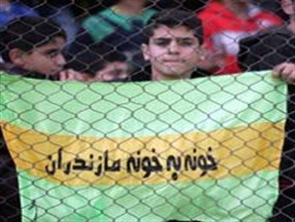 کوری خوانی هوادارن برای نساجی!
