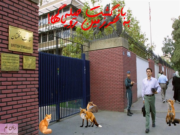 بازگشت حیله گر!! + عکس نوشته
