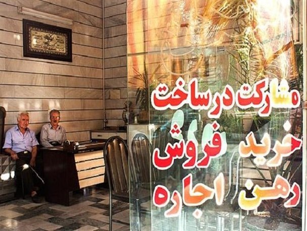 تمامی قراردادها در مشاورین املاک، هوشمند خواهند شد