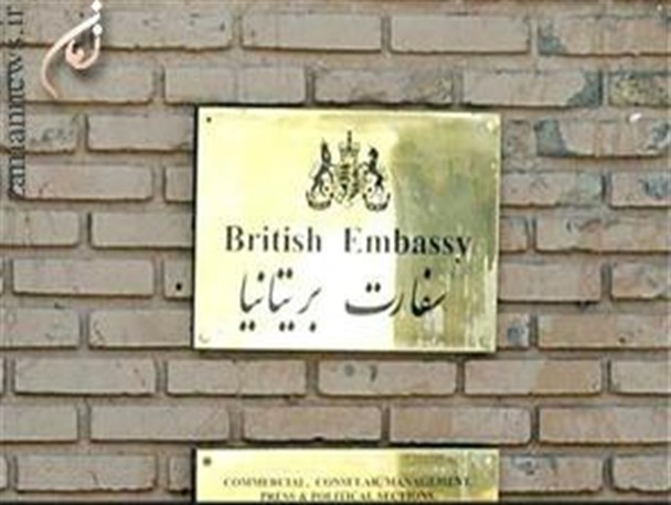 بازگشایی سفارت انگلیس در ایران افتتاح لانه جاسوسی دوم است