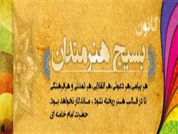 موفق‌ترین فرمانده کانون مقاومت هنرمندان گیلان معرفی شد