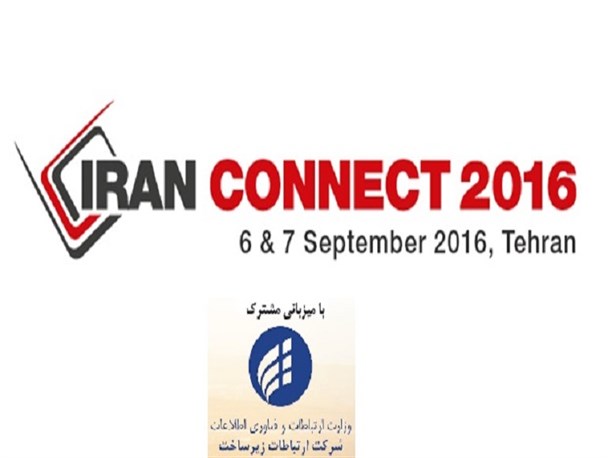 همایش ایران کانکت نمونه حاکمیت استکبار بر دستگاه تصمیم‌گیری کشور است