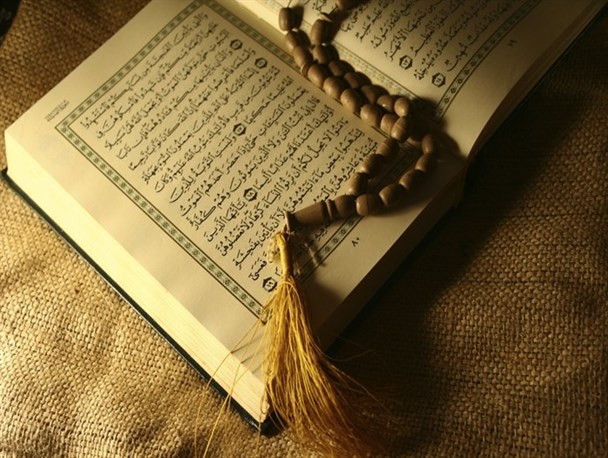 صبح خود را با قرآن آغاز کنید؛ صفحه 128