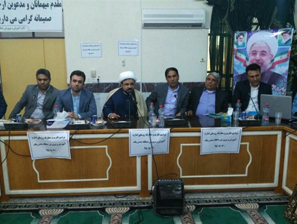 آیین تکریم و معارفه رئیس جدید اداره آموزش و پرورش منطقه بندر ریگ برگزار شد+ تصاویر