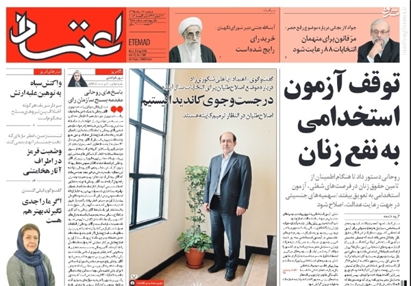 news