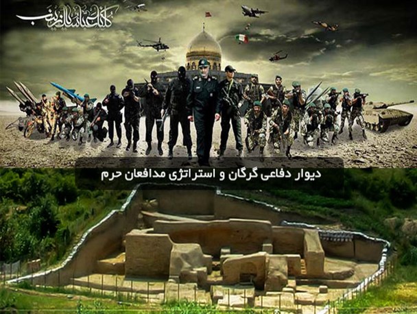 گرگان پیش قراول صنعت دفاعی ایران/ ارتباط دیوار دفاعی مرکز گلستان و استراتژی مدافعان حرم