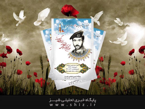 شهدای تکاب هماره مانندستاره گانی برتارک آسمان شهر می درخشند
