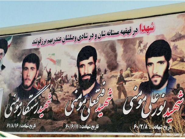مادر سه شهید ملایری به فرزندان شهیدش پیوست