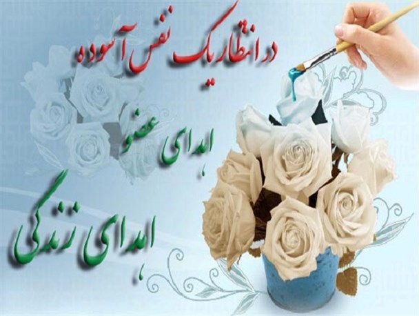 کودک2ساله حیاتبخش4بیمار شد