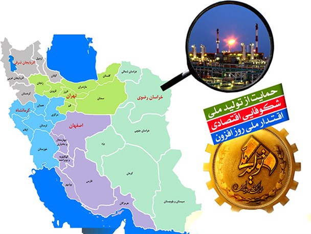 خرید اقلام موردنیاز پالایشگاه گاز شهید هاشمی نژاد از شهرستان سرخس