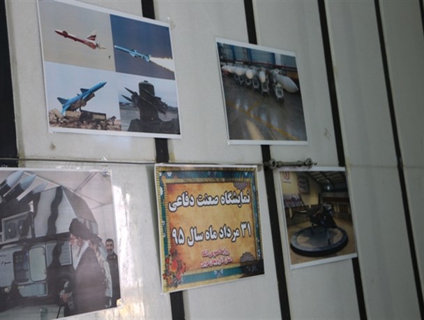 نمایشگاه عکس "قدرت دفاعی ایران" در میاندوآب بر پا شد + تصاویر