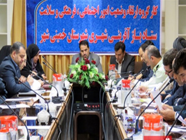 حدود ۱۰۰هزار نفر از جمعیت خمینی شهر «مهاجر» هستند