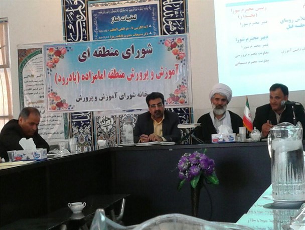 کسب رتبه اول اداره آموزش و پرورش بادرود در امتحانات نهایی سوم متوسطه
