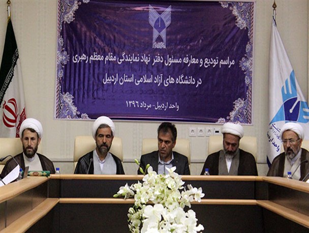 حجت الاسلام مدبر، سرپرست جدید دفتر نهاد نمایندگی مقام معظم رهبری در دانشگاه آزاد اردبیل شد