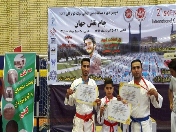 درخشش کاراته کاران لردگانی در مسابقات بین المللی جام نقش جهان+ عکس