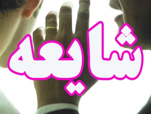 تکذیب شایعه‌ای که کانال‌های معاند آن را منتشر کردند/ یک مسئول:نبود آب در مهرستان صحت ندارد