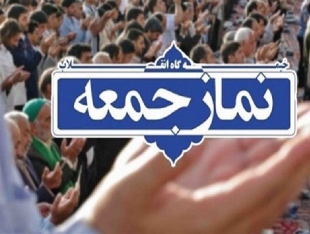 درس عاشورا، مقاومت در برابر ظلم و ظالم است/ذلت و انزوای بی سابقه آمریکا در شورای امنیت