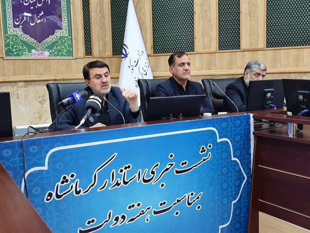 افتتاح بیش از ۵ هزار پروژه طی هفته دولت در کرمانشاه