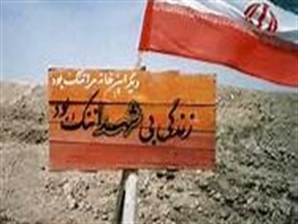 اجرای ۱۰۰۰ برنامه ویژه در هفته دفاع مقدس/ امنیت فعلی کشور به خاطر خون پاک شهدا است