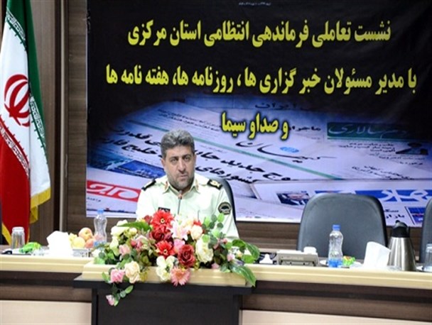 استان مرکزی به عنوان یکی از آرامترین استانها است