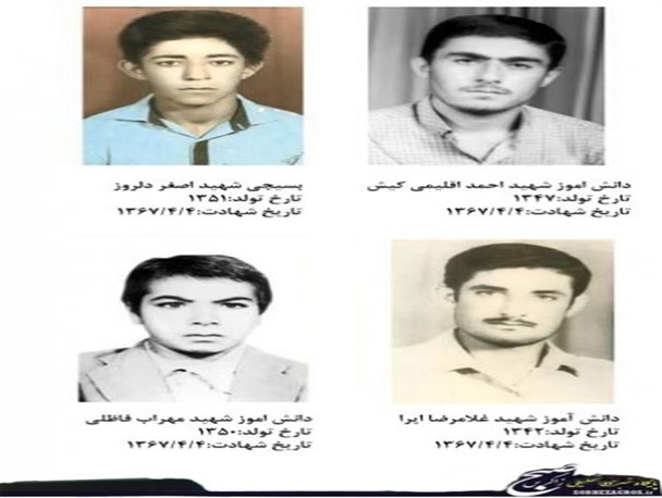 شهدای کهگیلویه وبویراحمد در عملیات غرور آفرین پد خندق+ عکس