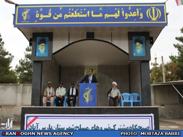 نیروی "ایمان" تنها سلاح رزمندگان در هشت سال دفاع مقدس بود
