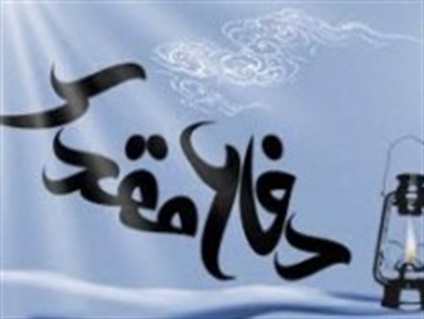 نمایش تجهیزات و ادوات نظامی در نمایشگاه هفته دفاع مقدس شاهین شهر