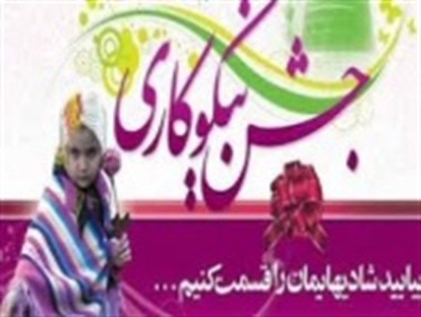 پایگاه جمع آوری کمک های مردمی به صورت سیار و ثابت در شهرستان زابل