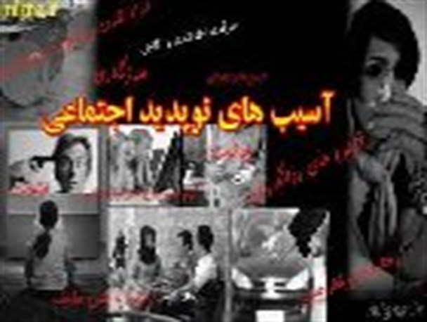آسیب های ماهواره برای خانواده و لزوم بیداری مسئولان