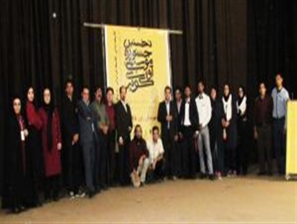پایان کار اولین جشنواره موسیقی آوای کویر در راور