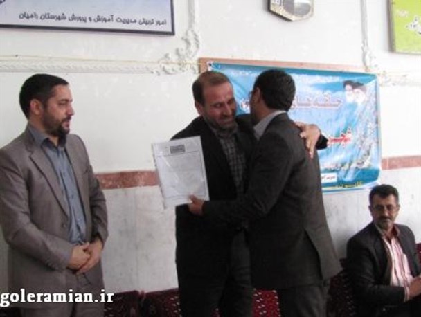 انتصابی دیگر در آموزش و پرورش شهرستان رامیان+عکس