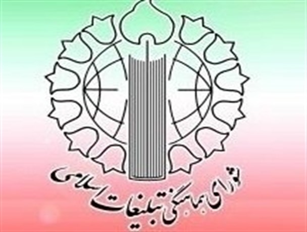 دفاع مقدس؛ گنجینه ای ارزشمند از برتری اراده راستین بر نادرستی است