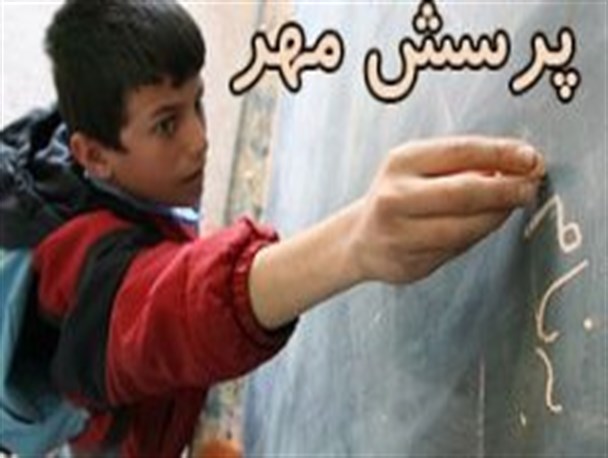 پرسش مهر مردم و مسئولان اردبیلی از رئیس جمهور