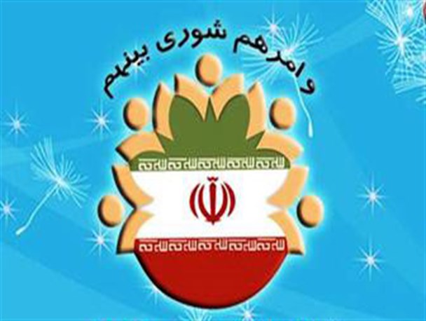 اصولگرایان سکاندار شورای شهر نهبندان شدند