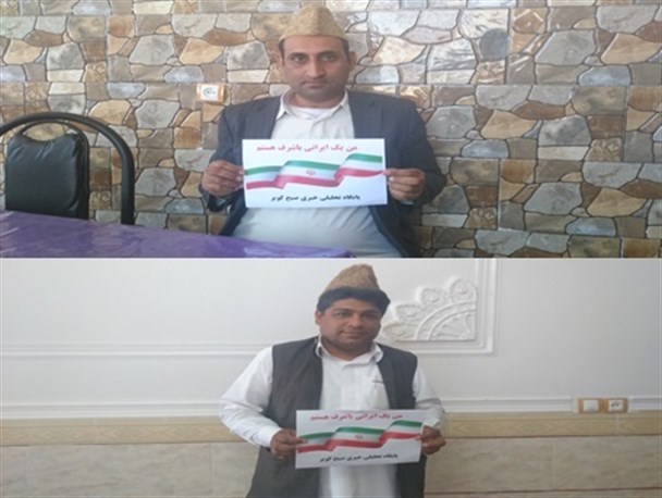 سران طوایف استان کرمان به "پویش من یک ایرانی با شرف هستم"پیوستند